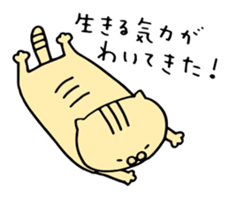 Motivated cats sticker #2445902