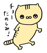 Motivated cats sticker #2445910