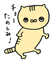 Motivated cats sticker #2445910