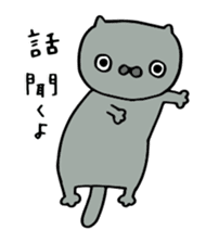 Motivated cats sticker #2445913