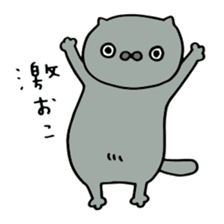 Motivated cats sticker #2445915