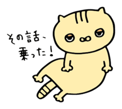 Motivated cats sticker #2445916