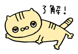 Motivated cats sticker #2445918