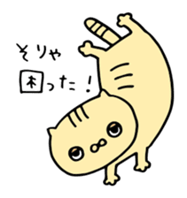 Motivated cats sticker #2445920