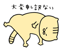 Motivated cats sticker #2445926