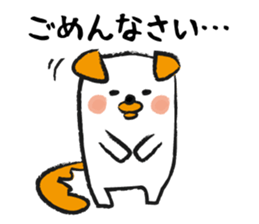 Honorific dogs sticker #2445932