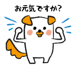 Honorific dogs sticker #2445935