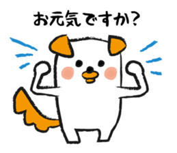 Honorific dogs sticker #2445935