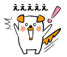 Honorific dogs sticker #2445938