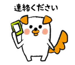 Honorific dogs sticker #2445940