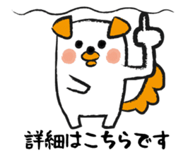 Honorific dogs sticker #2445944