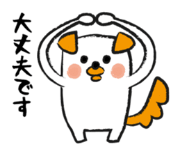 Honorific dogs sticker #2445945