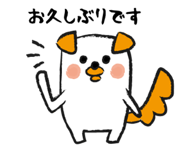 Honorific dogs sticker #2445947