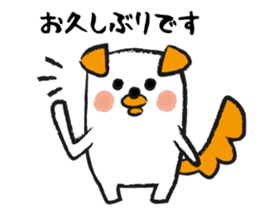 Honorific dogs sticker #2445947