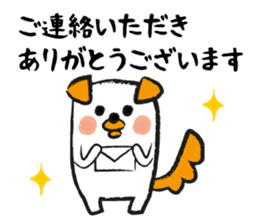 Honorific dogs sticker #2445950