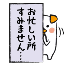 Honorific dogs sticker #2445952