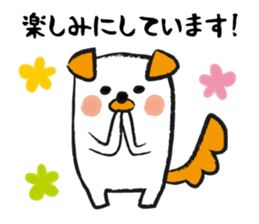 Honorific dogs sticker #2445954