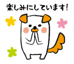 Honorific dogs sticker #2445954