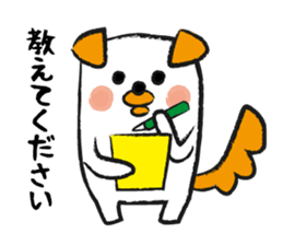 Honorific dogs sticker #2445955