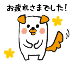 Honorific dogs sticker #2445961