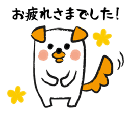Honorific dogs sticker #2445961