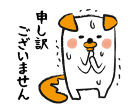 Honorific dogs sticker #2445963