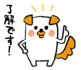 Honorific dogs sticker #2445965