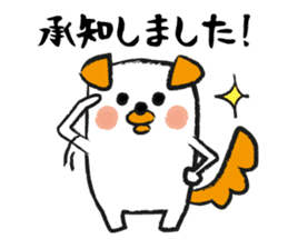Honorific dogs sticker #2445966