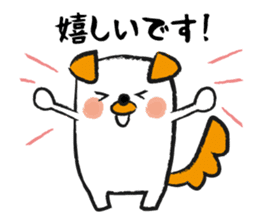 Honorific dogs sticker #2445967