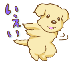 Sticker of the Golden Retriever sticker #2446318
