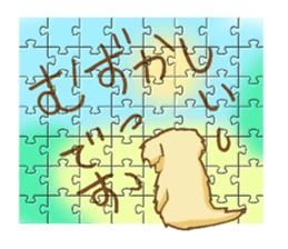 Sticker of the Golden Retriever sticker #2446322