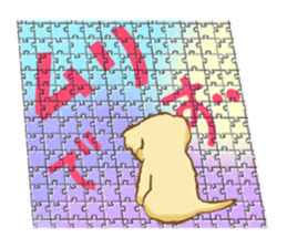Sticker of the Golden Retriever sticker #2446323