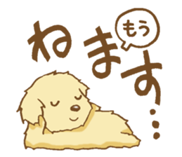 Sticker of the Golden Retriever sticker #2446326
