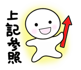 Shiro stickers sticker #2446382