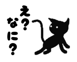 KUROKO of the black cat sticker #2446491