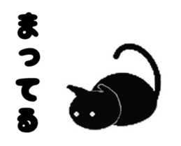 KUROKO of the black cat sticker #2446493