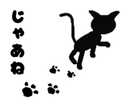 KUROKO of the black cat sticker #2446495