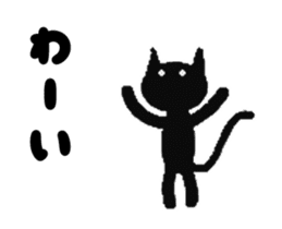 KUROKO of the black cat sticker #2446496