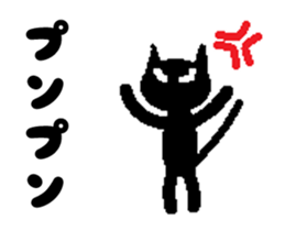 KUROKO of the black cat sticker #2446497