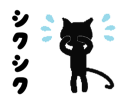 KUROKO of the black cat sticker #2446499
