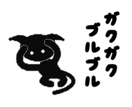 KUROKO of the black cat sticker #2446500