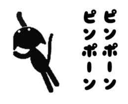 KUROKO of the black cat sticker #2446501