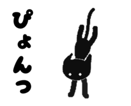 KUROKO of the black cat sticker #2446503