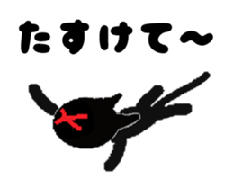 KUROKO of the black cat sticker #2446507