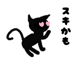 KUROKO of the black cat sticker #2446510