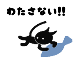 KUROKO of the black cat sticker #2446511