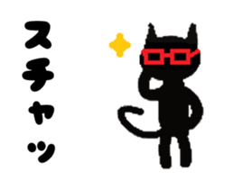 KUROKO of the black cat sticker #2446513