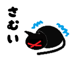 KUROKO of the black cat sticker #2446515