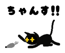 KUROKO of the black cat sticker #2446517