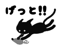 KUROKO of the black cat sticker #2446518